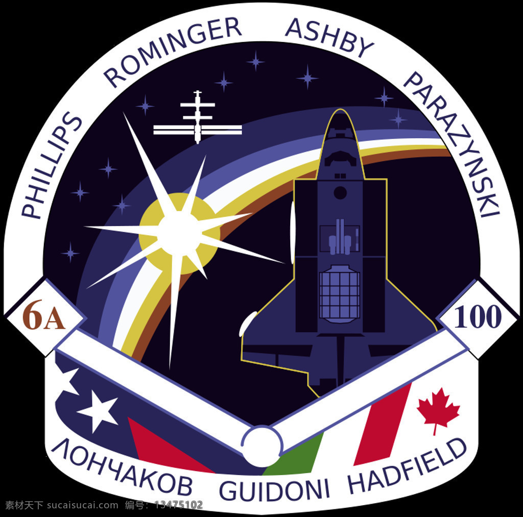 sts 补丁 美国国家航空航天局 sts100 upload2openclipart svg 黑色