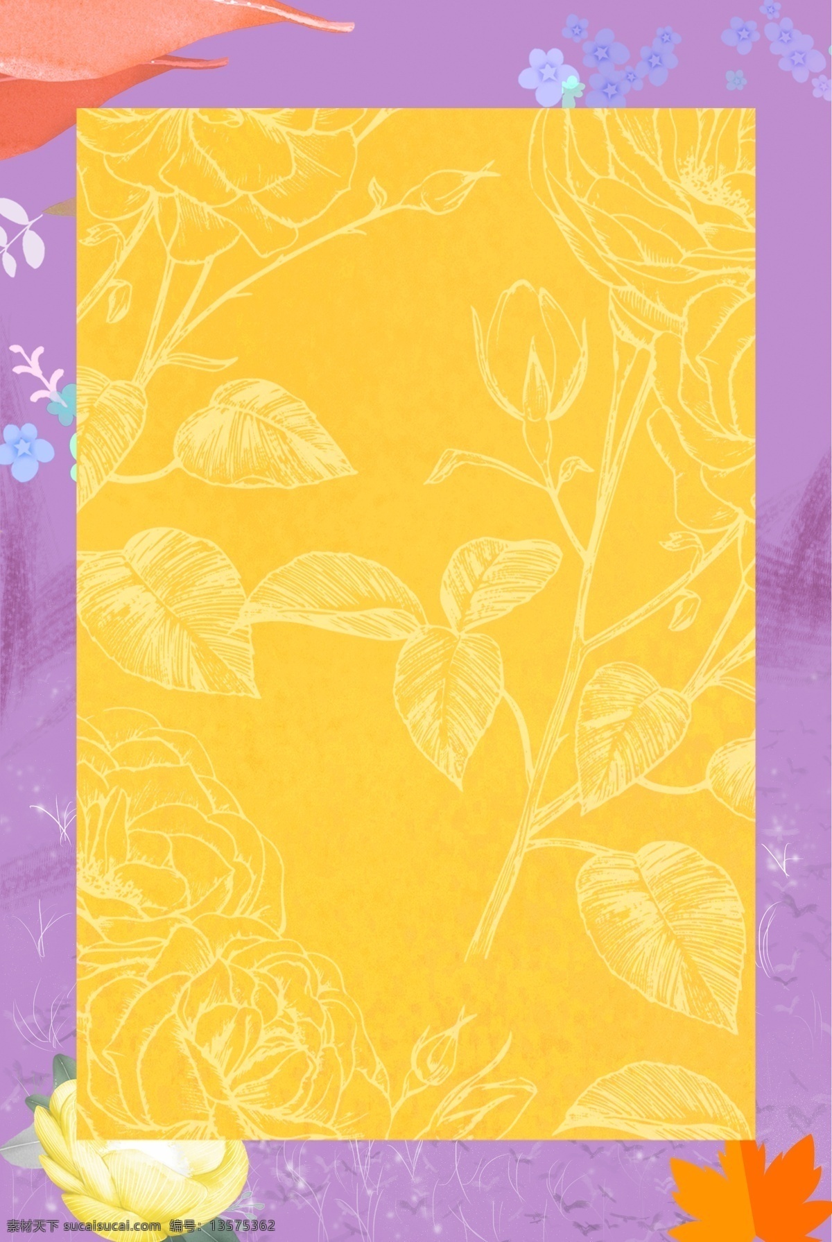 紫色 黄色 树叶 背景 图 边框 清新 原创 文艺 质感 纹理 简约 极简 扁平 海报