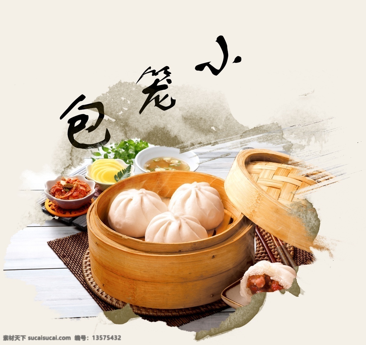 小笼包 包子 美食 馅 屉 分层