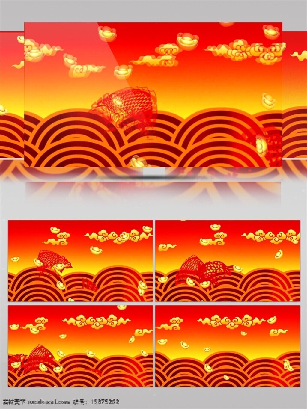 金红 波浪 视频 光束 红色 节目灯光 视觉享受 唯美背景素材 夕阳