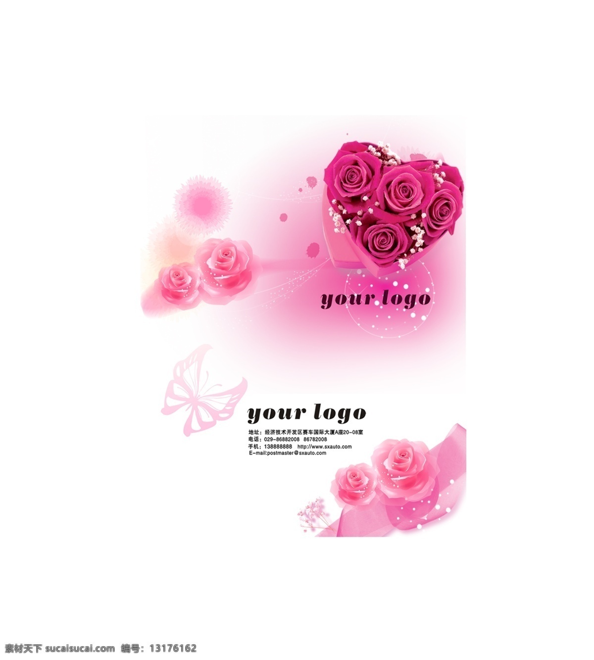粉红色 鲜花 礼品店 名片 模板 高清素材 蝴蝶 玫瑰 透明背景 名片卡 其他名片