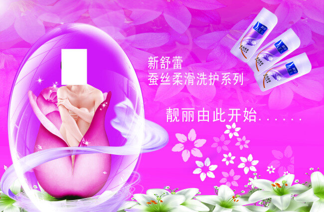 舒蕾 写真 紫色