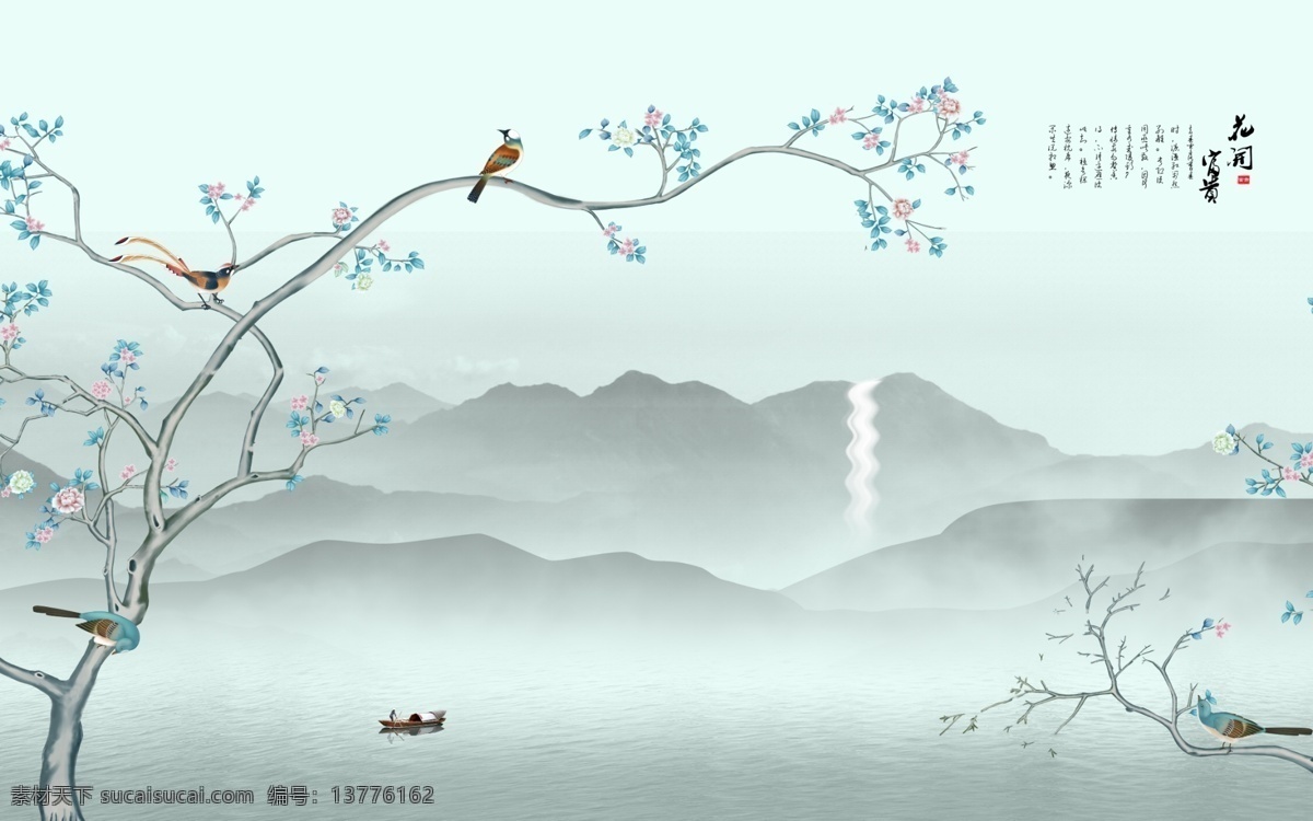 中式 玄关 屏风 电视 背景 底纹 花 电视背景 花鸟 工笔画