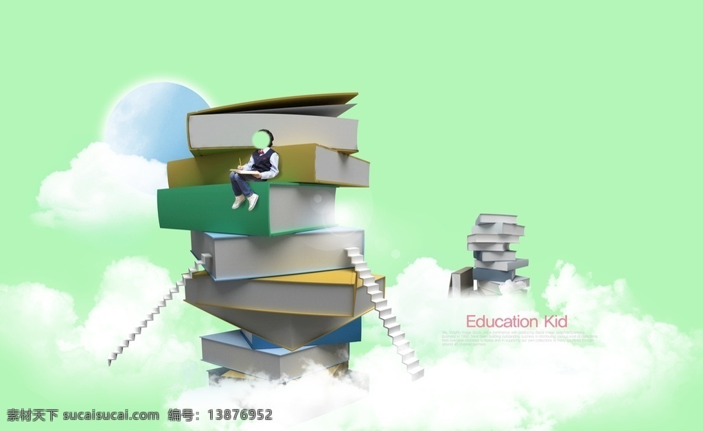 书籍书本素材 书本 书 书籍 书素材 学生读书 分层