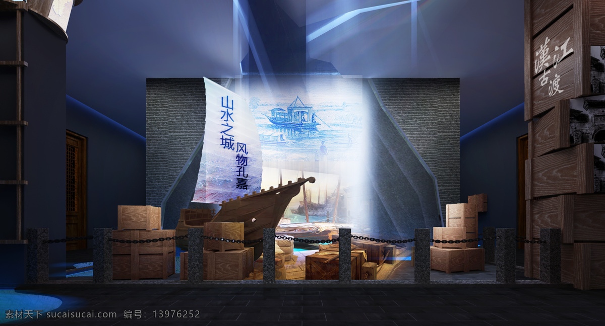 博物馆 环境设计 文化 展览设计 展厅 船文化 江文化 装饰素材 展示设计