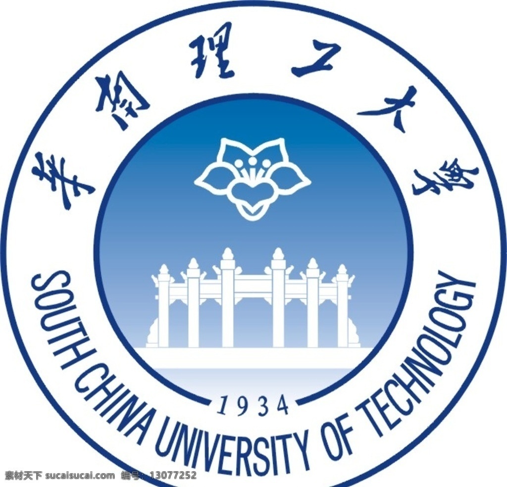 大学logo 学员 华南理工大学 logo logo设计