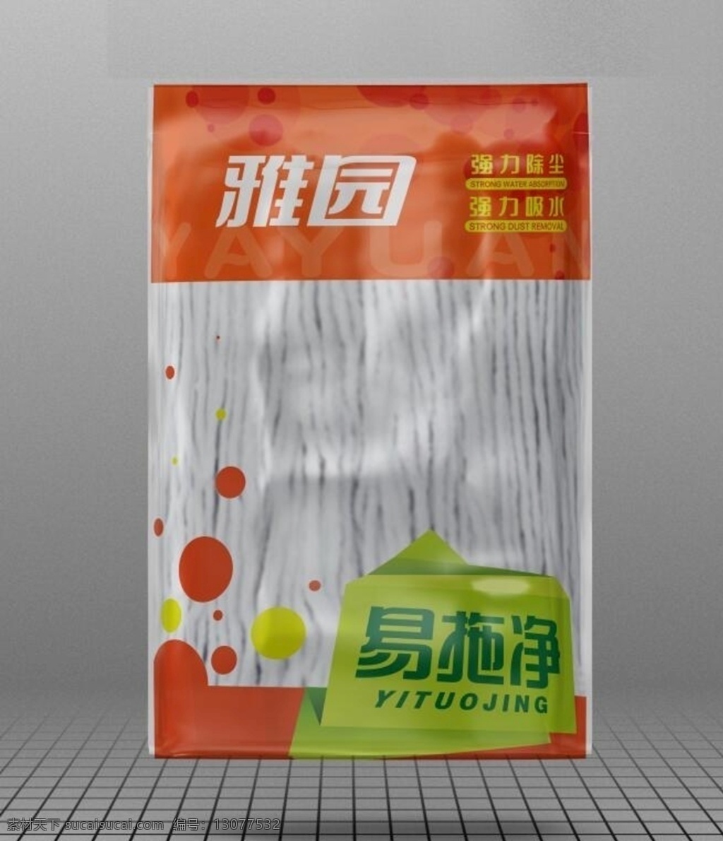 橘 色 拖布 拖把 塑料包装 带 橘色 包装 塑料包装袋 塑料袋 透明袋 拖布包装 拖把包装