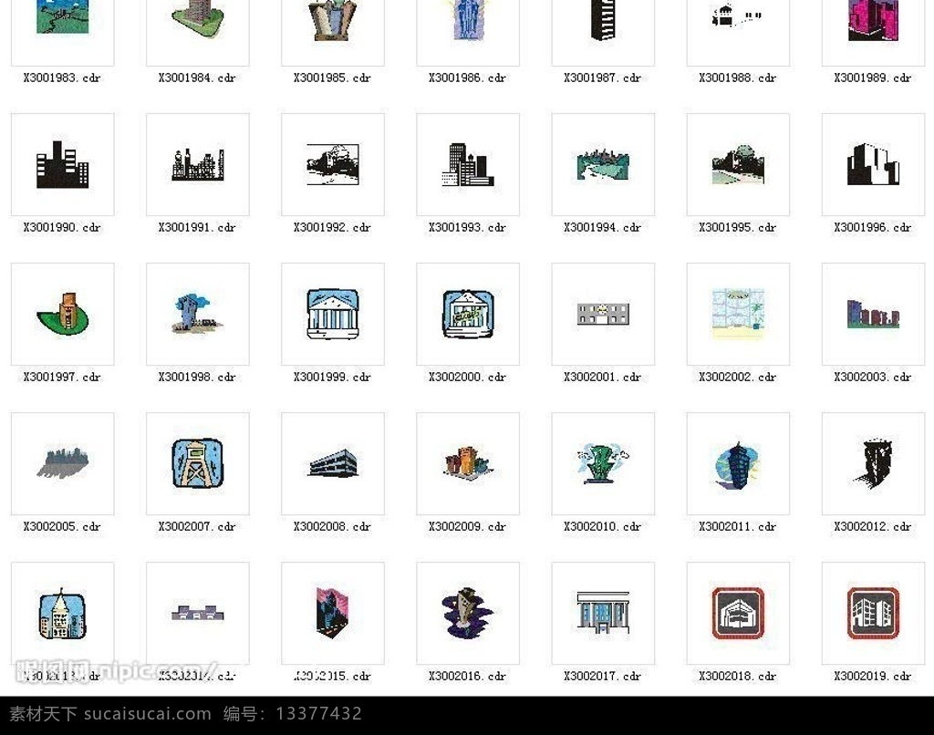种 建筑物 矢量图 高楼 大厦 楼房 建筑家居 城市建筑 矢量图库