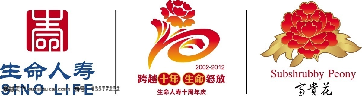 生命 人寿 psd源文件