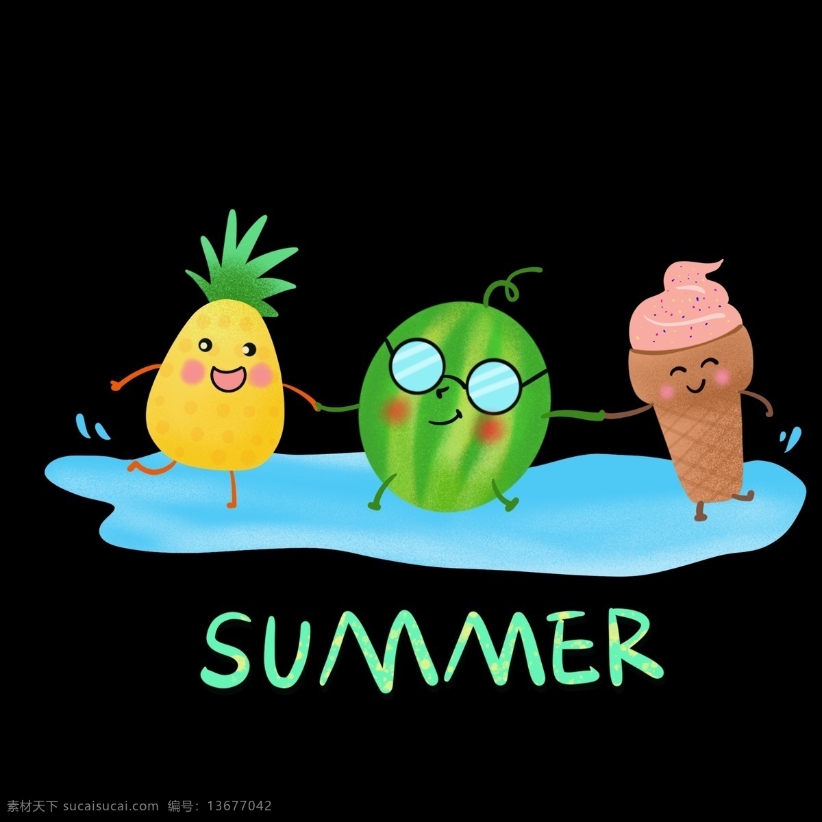 夏季 水果 手绘 免 抠 图 手绘可爱水果 菠萝手绘 西瓜 季节 海报 装饰设计 清凉夏日