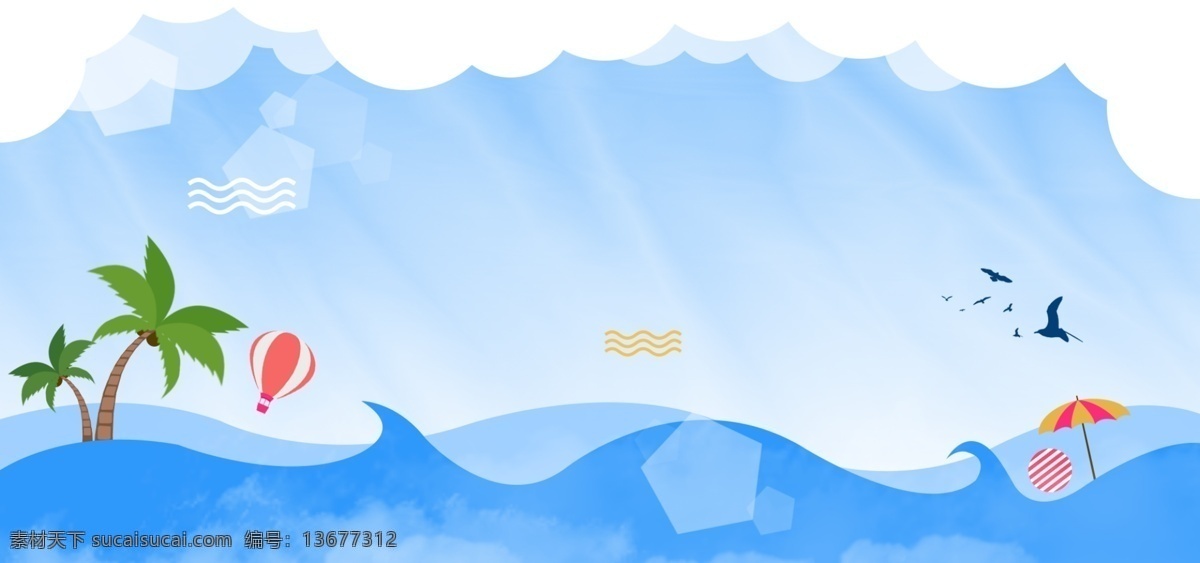 蓝色 海洋 风 banner 背景 海洋风 大海 椰树 热气球 通用背景 psd背景 背景展板图 清新背景