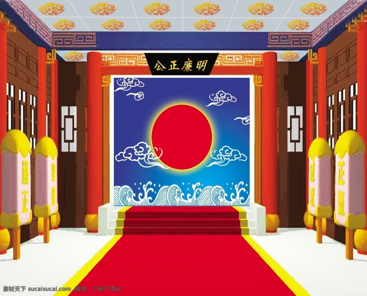 祭奠 灵堂布置 喷绘 仙桃 背景 效果图 龙奠 彩门布置 公堂 分层