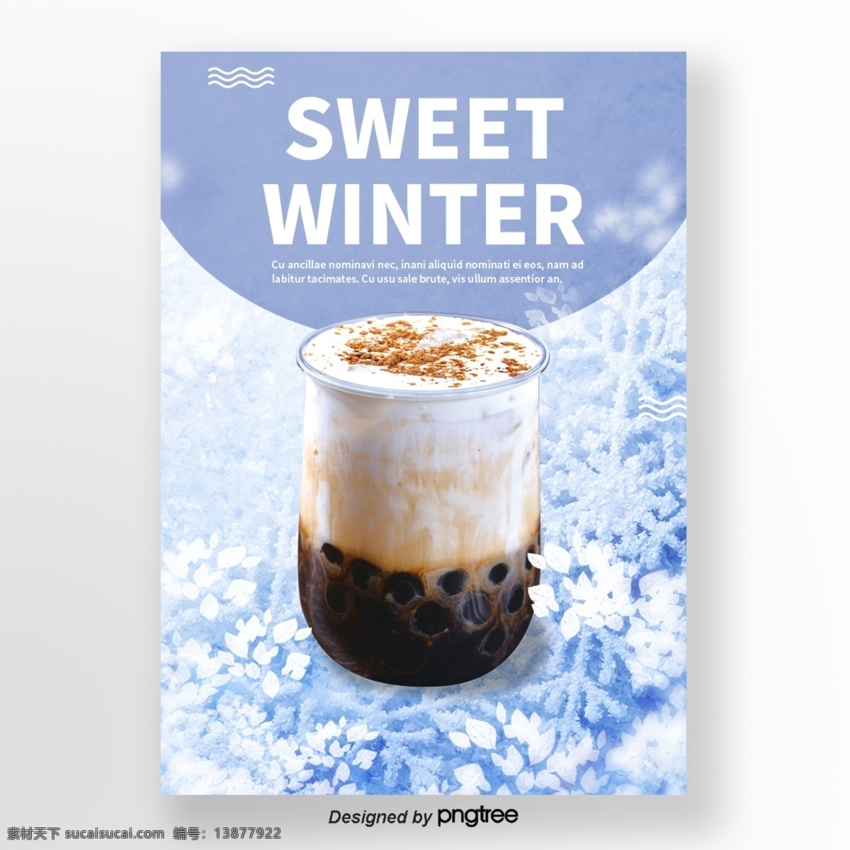 蓝色 雪花 奇 贺 咖啡 奶茶 冬季 甜味 食品 海报 n 冬天 旗下 雪花儿 咖啡甜点