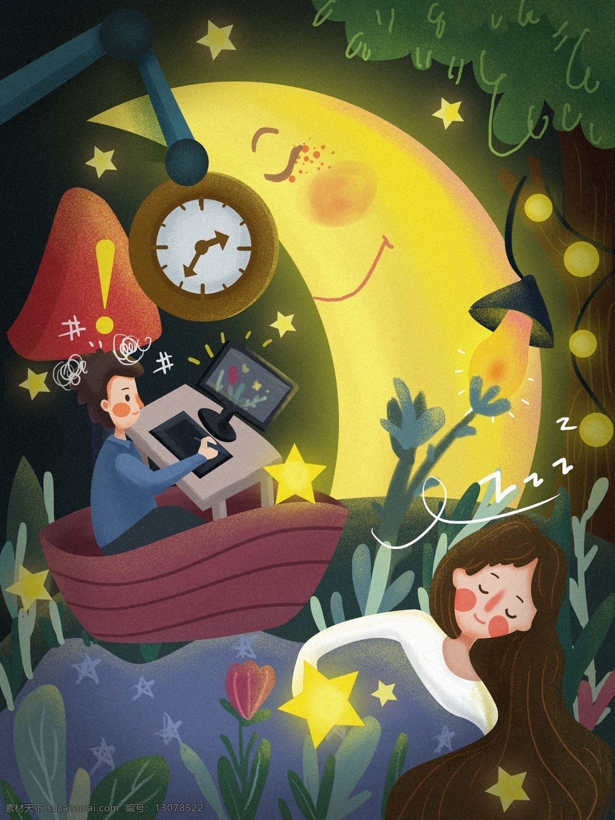 世界 睡眠 日 不要 熬夜 早 睡 健康生活 插画 世界睡眠日 睡觉 夜晚 月亮 星星 睡觉女孩 熬夜男孩 表 灯 手机配图 文章配图
