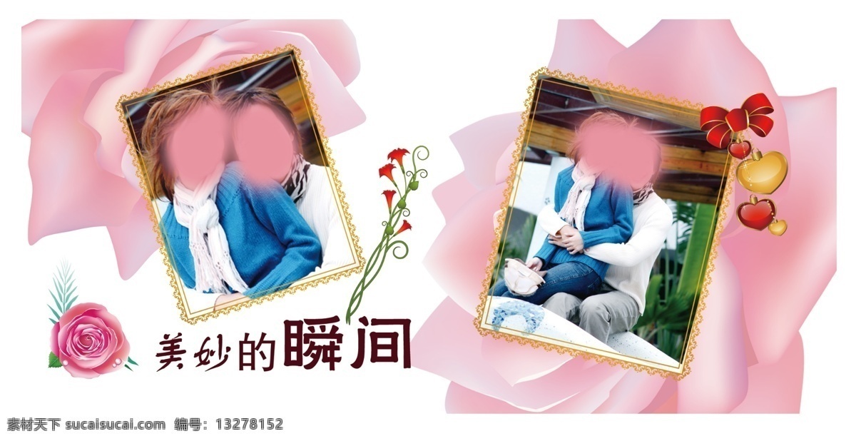 分层 杯子 花朵 康乃馨 马克杯 玫瑰花 模版 源文件 模板下载 杯子模版 热转印 印图 diy杯 矢量图 日常生活