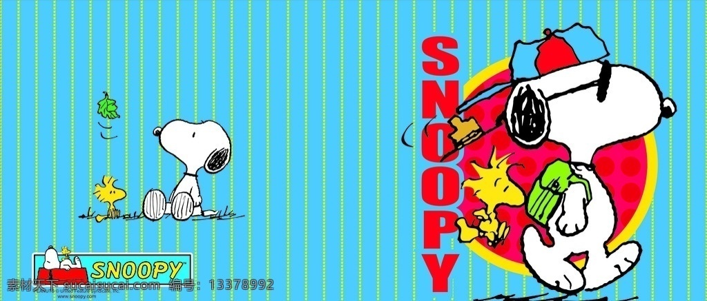 snoopy 史努比 卡通动漫 矢量 卡通图片 挂图 史努比系列 动漫动画 动漫人物
