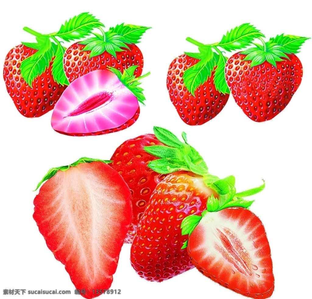 草莓 水果 水果类 绿叶 水果素材 分层 源文件