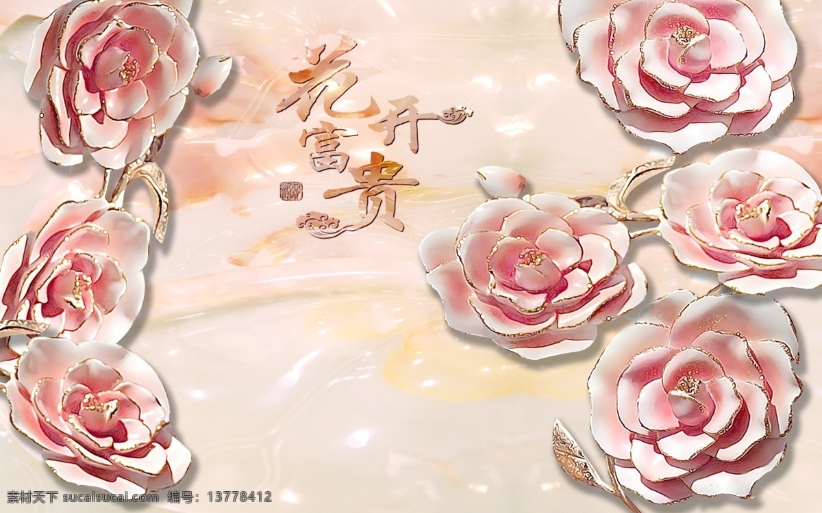 红色 花 中国 时尚 背景 墙 设计素材 模板 花中 国风 电视 风