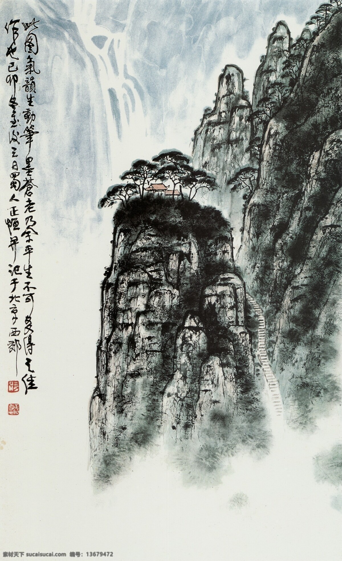 彩墨山水画 房子 风景画 国画 绘画 绘画书法 墨迹 木屋 青岩 飞瀑 设计素材 模板下载 青岩飞瀑 黄玉洲 黄玉洲国画 中国画 山水画 写意画 书法 大师作品 写意 写意国画 国画写意 山峰 山 水 树 水墨画 瀑布 小屋 黄玉 洲 彩墨 文化艺术 装饰素材 山水风景画