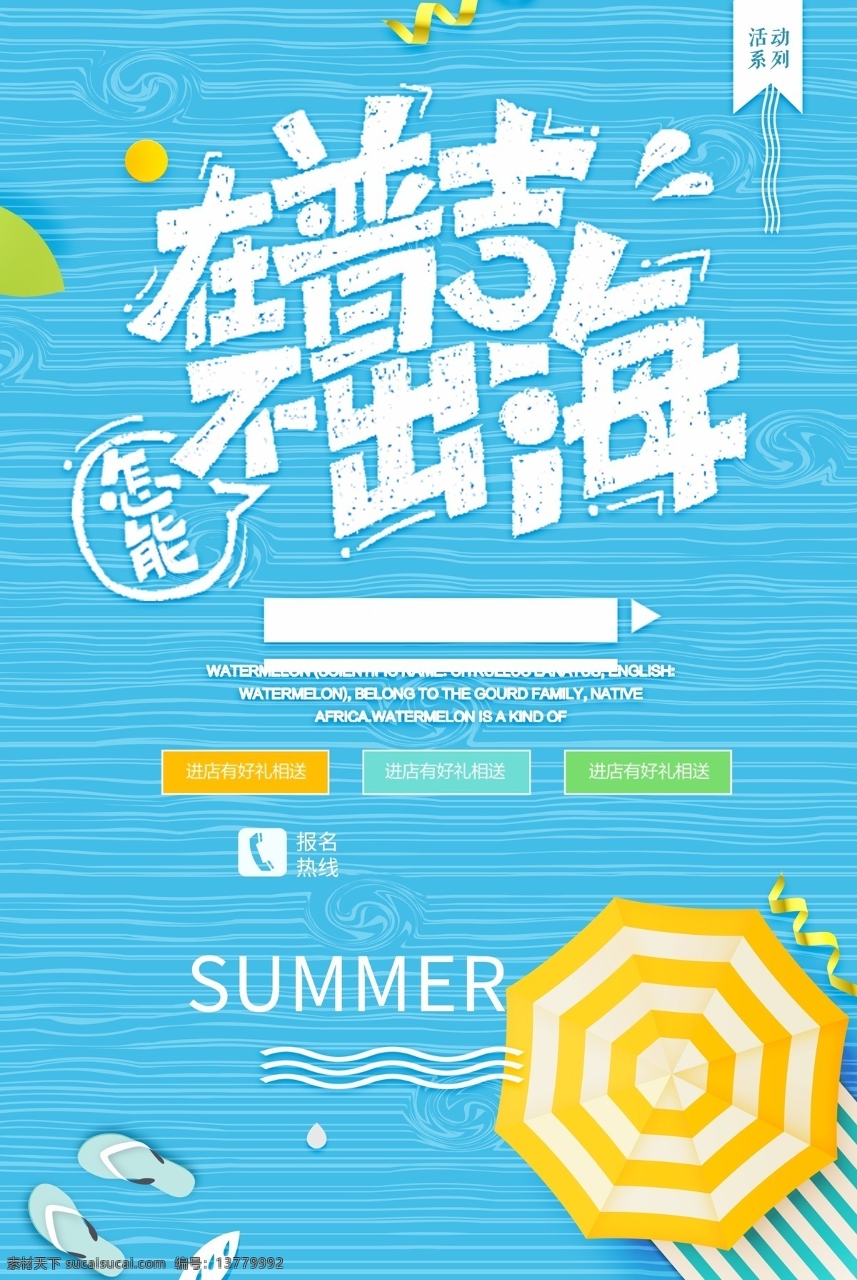 吉普岛旅游 南美洲之旅 北美洲之旅 旅游封面 封面设计 加拿大 墨西哥 旅游 美国之旅 北极之旅 冰川 画册设计 排版设计 巴厘岛 爱琴岛 三亚之旅 重庆之旅 桂林 毛里求斯 日本之旅 欧洲之旅