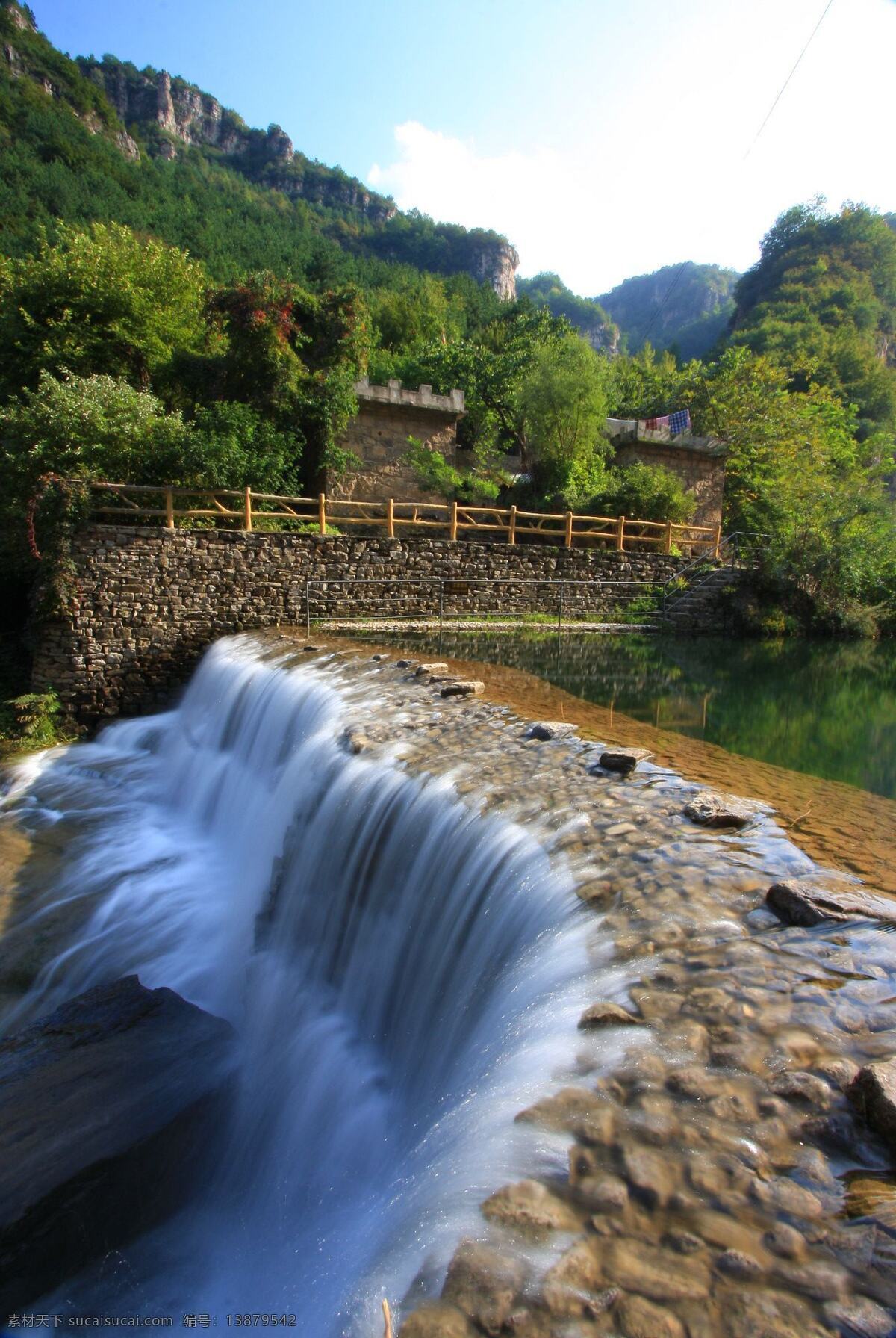 天脊山风景区 天脊山 风景 流水 人家 瀑布 旅游摄影 自然风景