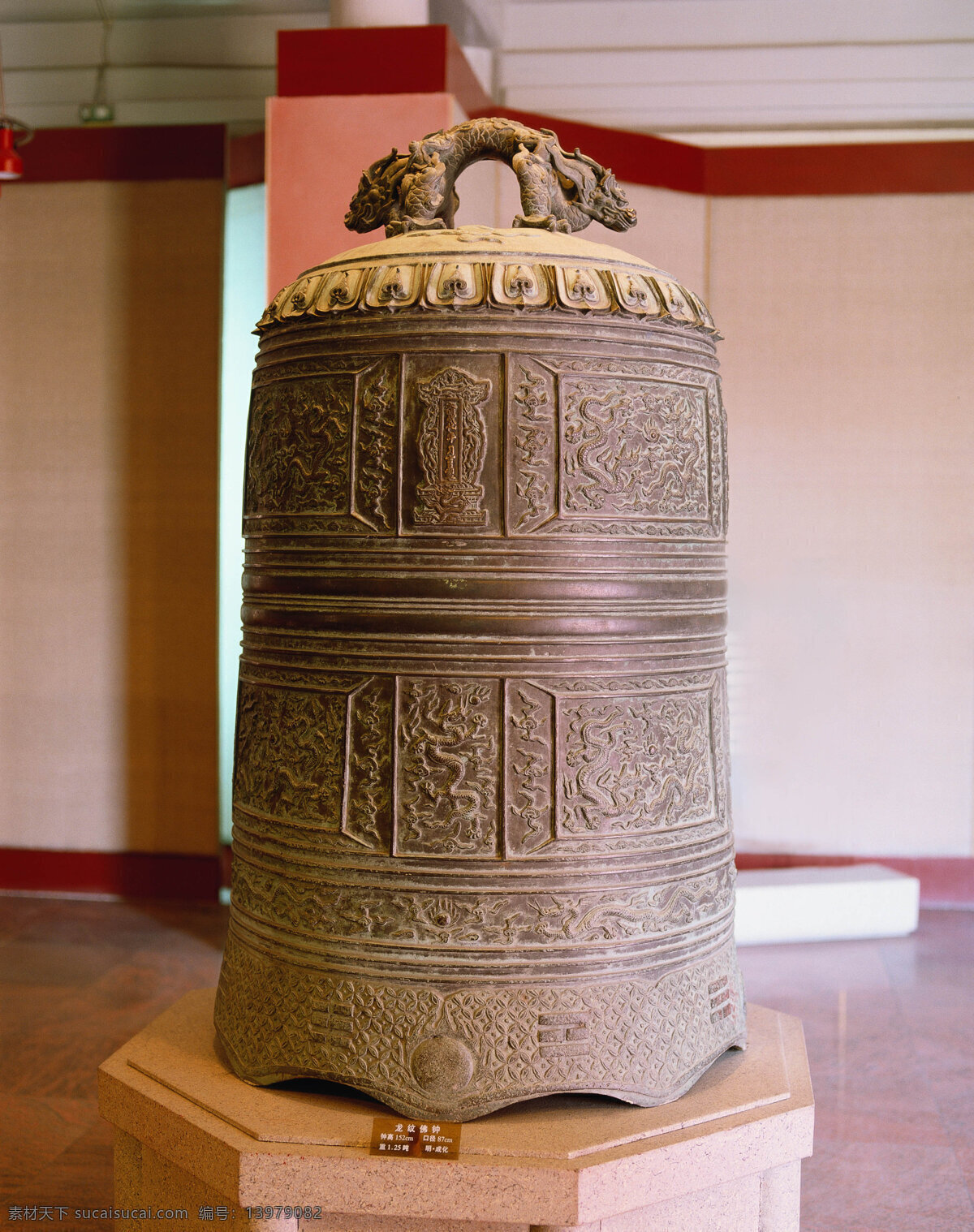 钟免费下载 青铜器 钟 钟鼎器皿 青铜艺术 古品 风景 生活 旅游餐饮