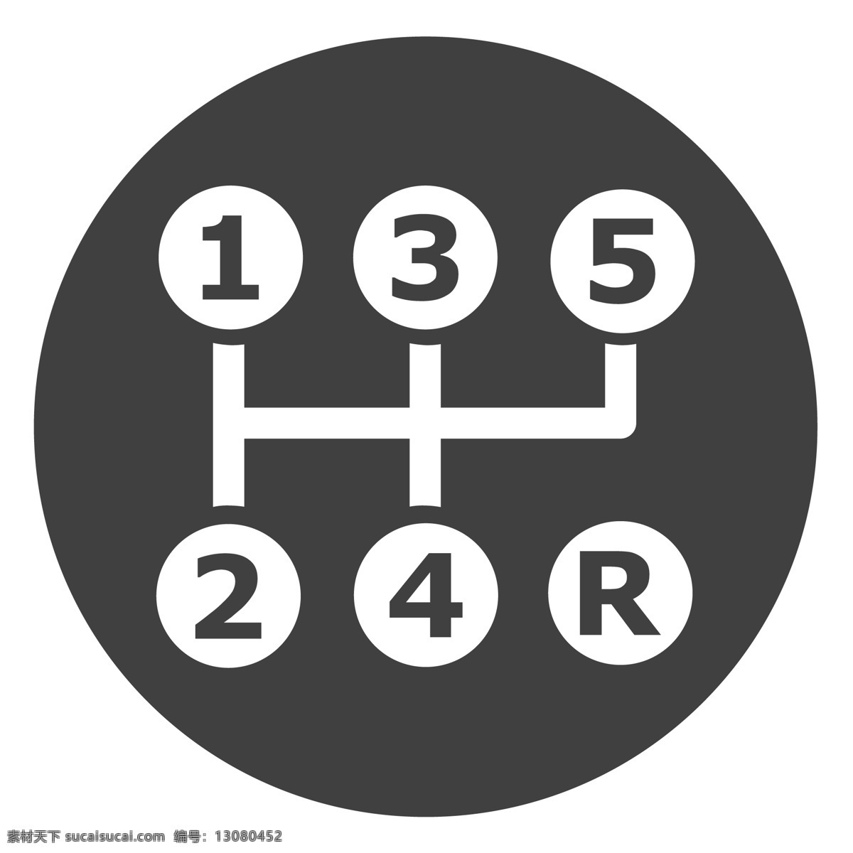 圆形 车辆 档位 挂挡 数字 生活图标 卡通图标 黑色的图标 手机图标 智能图标设计