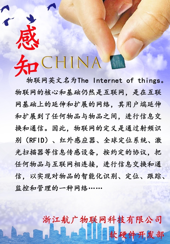 互联网海报 互联网 信息技术平台 蓝色科技 大数据 物联网 移动互联网 科技创新 云计算 大数据时代 蓝色背景 电网展板 国家电网 应用场景 网络平台 炫彩背景 抽象线条 价值展望 艺术字 标题字 图表 海报 教育 培训 电脑 实训 机器人 科技 动感 图标 建筑 游戏 网络 视觉表现 各种海报
