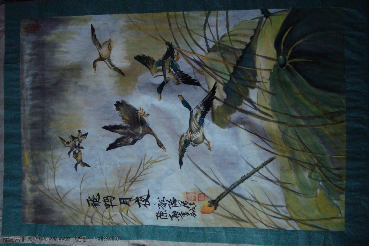 山水画 草 古典 绘画 美术绘画 鸟 山 展览美术 印章 文化艺术 装饰素材 展示设计