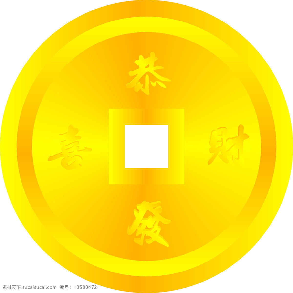 古代金币 手绘 古代 金币 铜板 恭喜发财 动漫动画