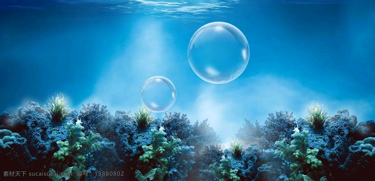 海洋 珊瑚 水泡 气泡 圆形 泡泡 水滴 水球 海底气泡 海底 光照进海底 珊瑚礁 蓝色 清洁 洗衣 肥皂泡 水 透明 洗衣液 洗衣服 夏日 源文件素材 分层