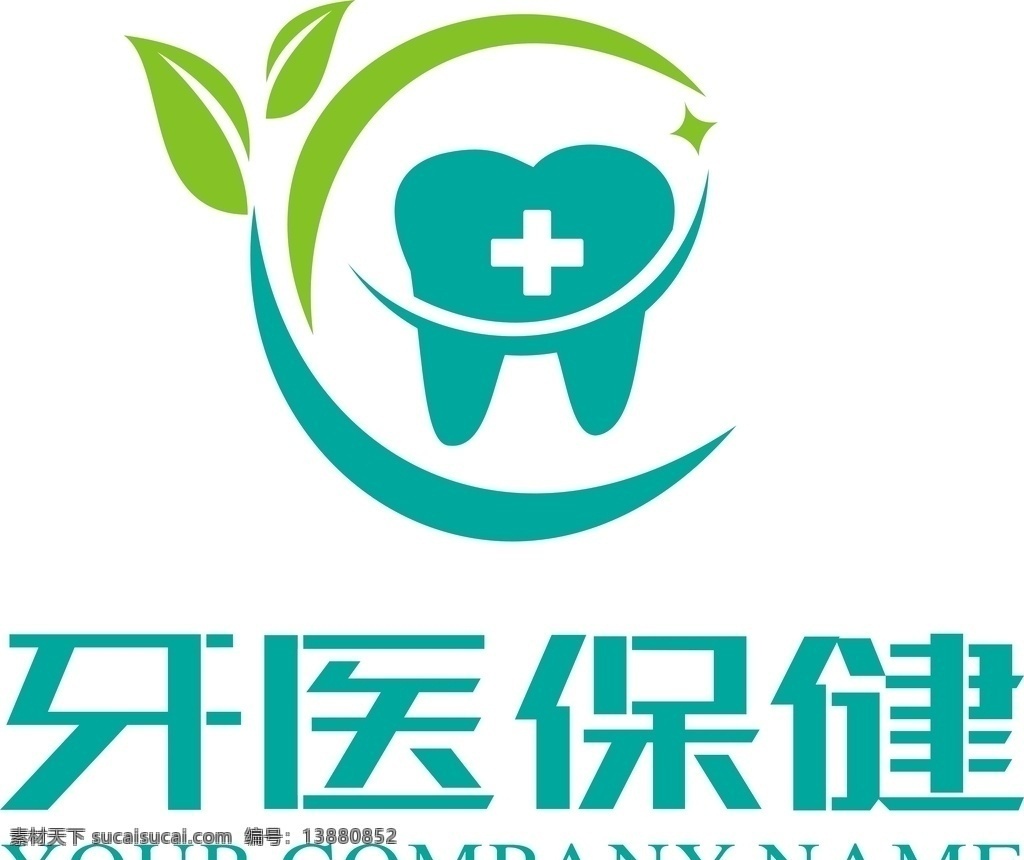 牙科logo logo logo设计 企业logo 公司logo 图标 图标设计 饭店logo 花店logo 茶馆logo 学校logo 教育logo 中国 风 中国风 立体logo 企业标志 公司标志 矢量logo 餐厅logo 茶馆 民宿logo 酒店logo 珠宝店 美发店 美容院