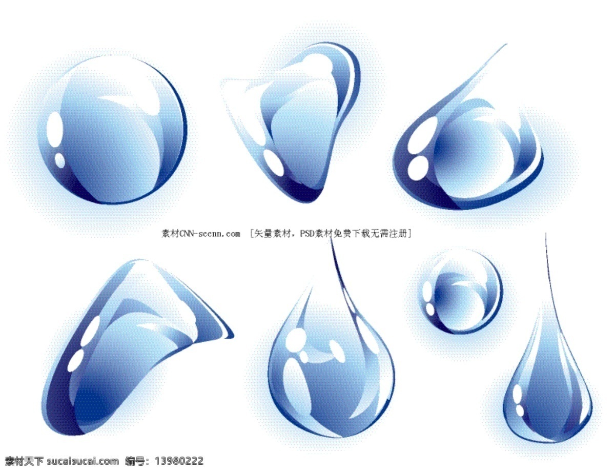 动态 水滴 多边形 圆形 滴落的水 晶莹的水 矢量图 其他矢量图
