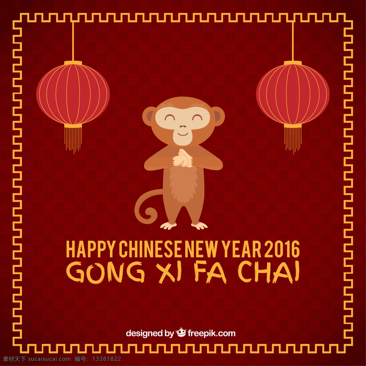新 年 有趣 猴子 背景 聚会 新年快乐 新的一年 动物 冬天 中国的新年 快乐 可爱 中国 庆祝 事件 节日 2016 节日快乐 红色