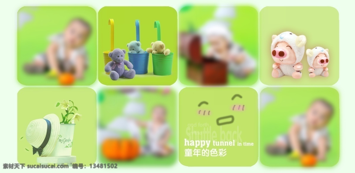 儿童 儿童摄影模板 模版 摄影模板 相册 相册素材 源文件 内页 模板下载 儿童相册内页 卡通内页 psd源文件 婚纱 写真 模板