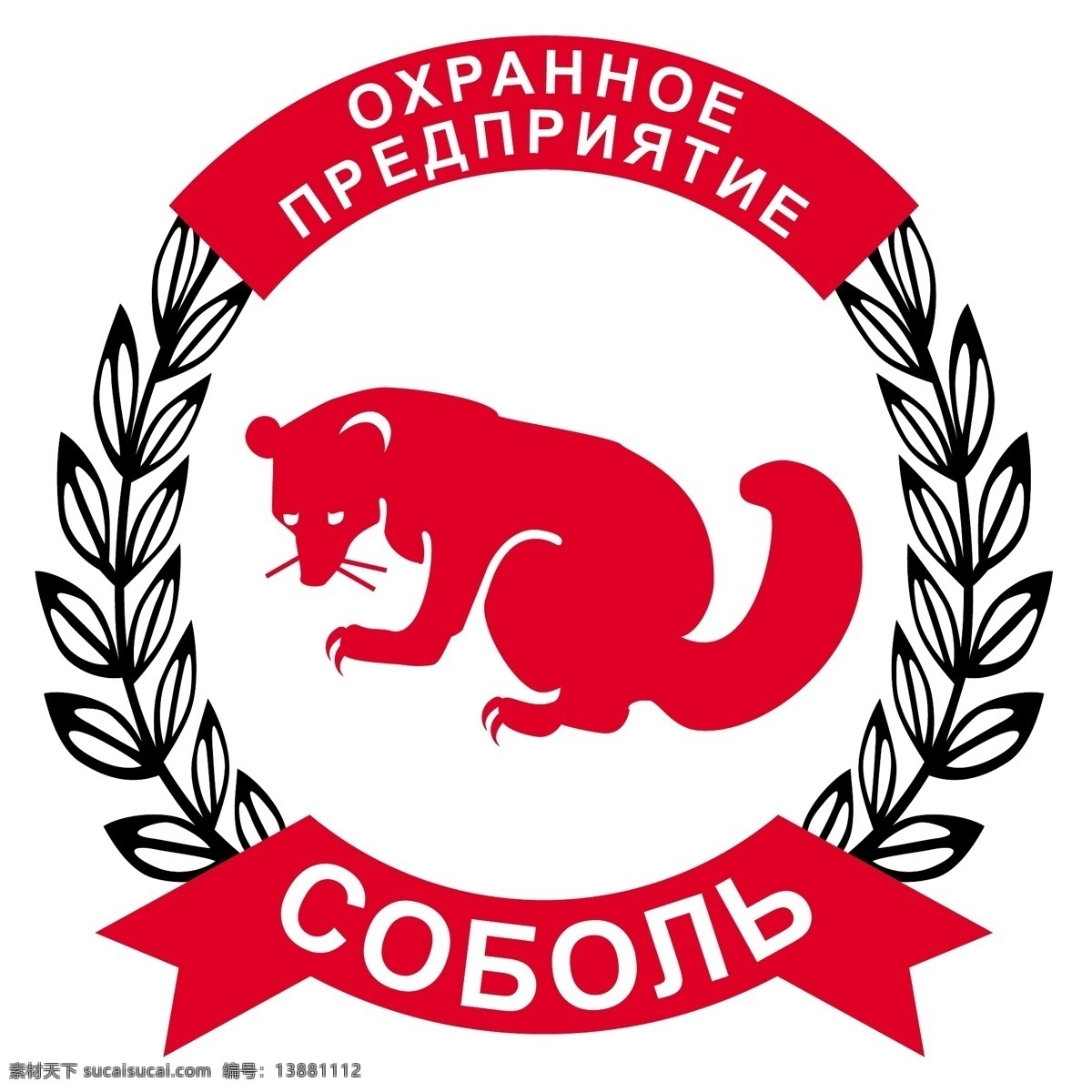 红色 狐狸 logo 麦穗 圆圈 动物 白色