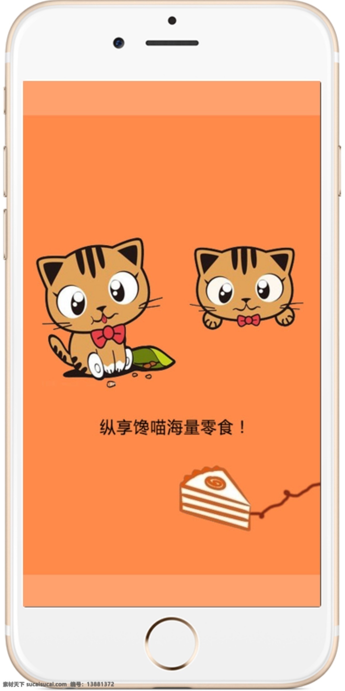 手机 app 动画 练习 计算 明 宣传