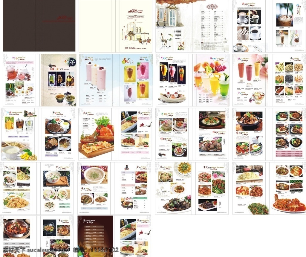 西餐厅菜单 茶水单 菜谱 蔬菜 水果 画册 彩页 宣传页 饮料 底纹 防伪 绿色 茶叶 果汁 家谱 菜单 酒杯 酒 红酒 白酒 菜 牛排 卡通 西餐 面点 热菜 凉菜 刀叉 奶茶 洋酒 菜品