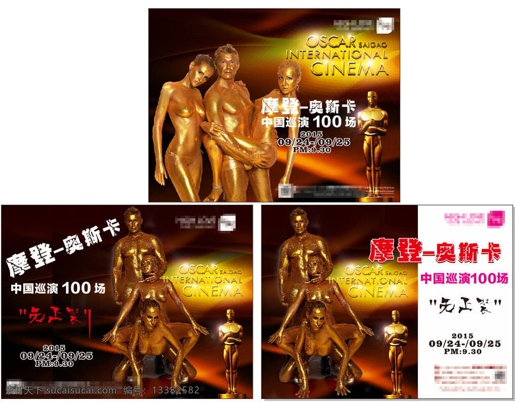 小金 人 夜 店 吻 小金人 夜店 金色 时尚 白色