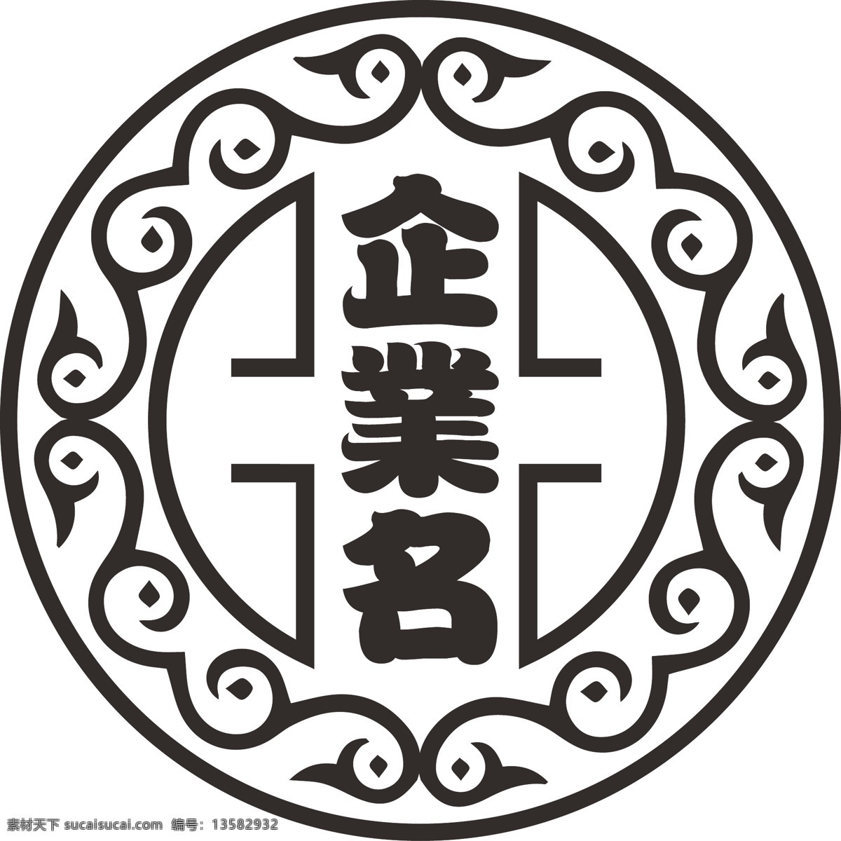 企业logo 中国 风 logo 传统 企业 中国企业 标志图标 标志