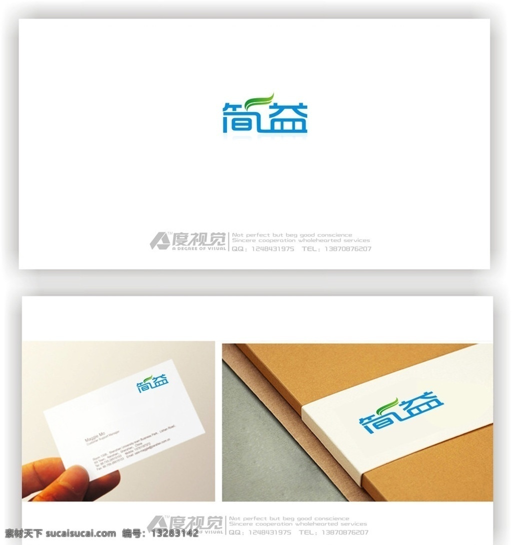 标志设计 简单logo 标志 logo 企业标志 集团标志 公司标志 字母标志设计 房地产标志 地产标志 医院标志 汽车标志 工业标志 超市标志 酒店标志 餐厅标志 茶叶标志 服装标志 航空 外贸 公司 宾馆 饭店 地球 vi vi设计 标志vi 企业 标识标志图标 矢量