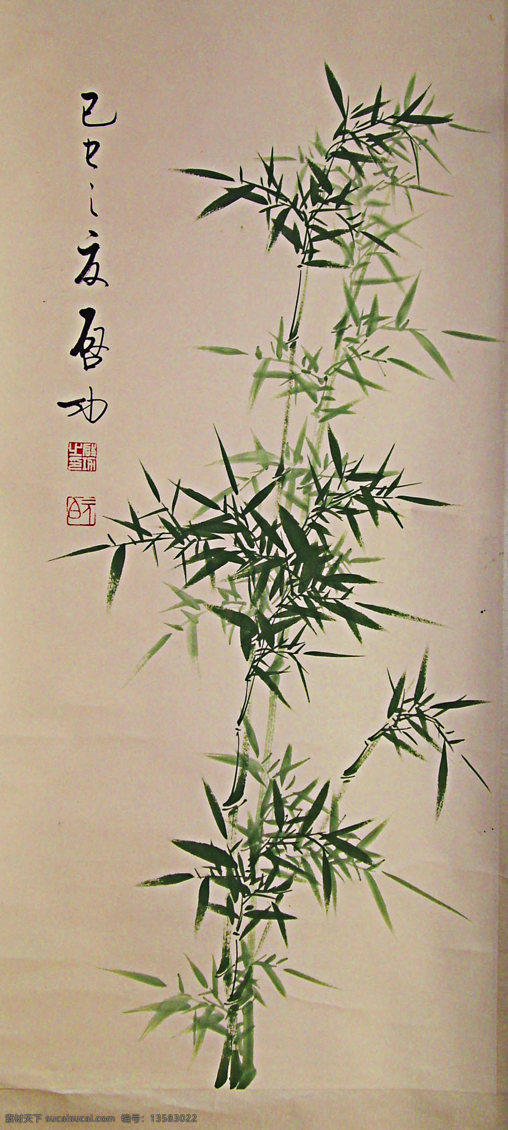 国画竹子 水墨竹子 竹子 竹林 竹叶 书法 水墨画 中国水墨画 水墨 风景 山水 工笔画 艺术 古典 绘画书法 文化艺术 风景画 古典水墨画 壁画 古典画 国画