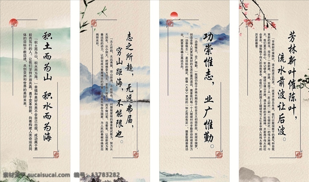 廉政文化展板 廉政 廉洁 防贪污 防贪腐 防贪污展板 防贪腐展板 防贪污挂画 防贪腐挂画 学校文化 公司文化 政府展板 边框背景 廉政文化 边框 画框 企业文化 廉洁自律 廉洁挂画 挂画 政府廉政展板 古风挂画 行政展板 党建展板 党员展板 党员制度 国风展板 国风 挂画设计 政府制度 党建廉政