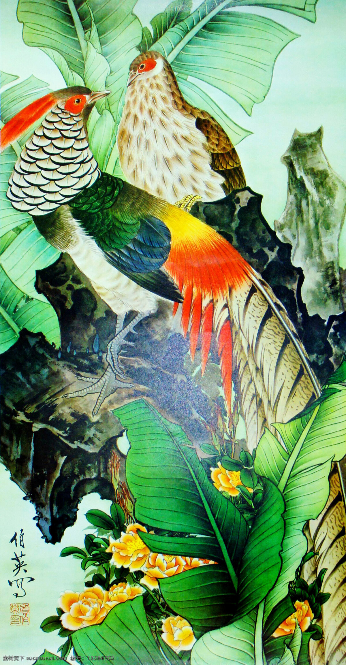 芭蕉 国画艺术 花朵 花卉 绘画书法 美术 年画 鸟 锦雉芭蕉图 中国画 工笔重彩画 叶子 锦鸡 雉鸡 石头 书法 印章 国画集35 文化艺术 家居装饰素材 雕刻 图案