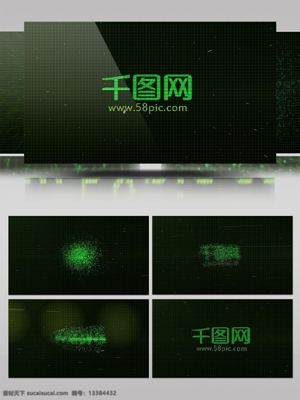 像素 粒子 汇聚 logo 文字 动画 文字动画 pixel storm reveal