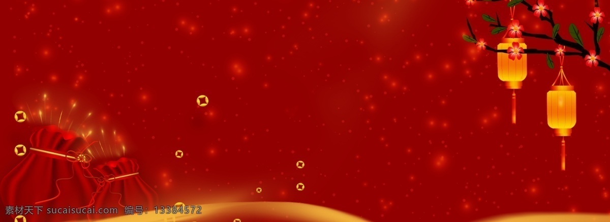 全 原创 中国 风 喜庆 钱包 背景 中国风喜庆 颗粒背景 喜庆背景 灯箱背景 花朵背景 全原创中国风 钱包背景 钱包背景素材 年