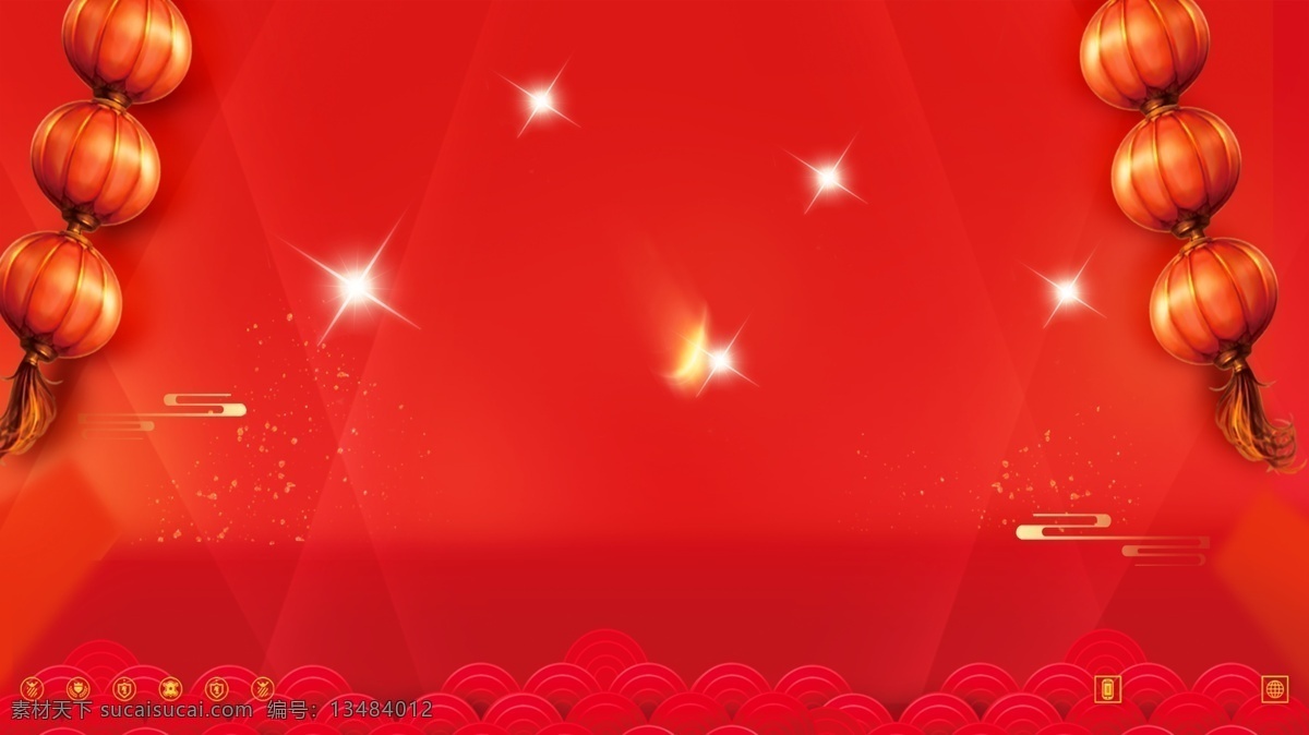 红色 绚丽 灯笼 广告 背景 广告背景 喜庆 中国风 欢乐 亮点 欢庆