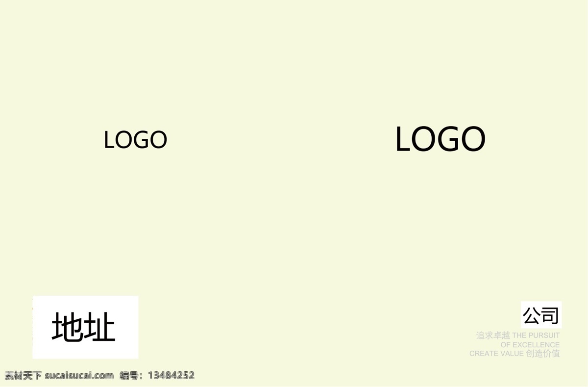 塑料 填充 母料 色母粒 画册设计 填充母料画册 色母粒画册 塑料画册 塑胶画册 塑料制品画册 塑料产品画册 塑料桶 塑料玩具 工业塑料 塑胶 钢塑 化工材料画册 化学画册 材料画册 新型材画册 产品画册 企业画册 画册排版 画册模板 实用画册 分层