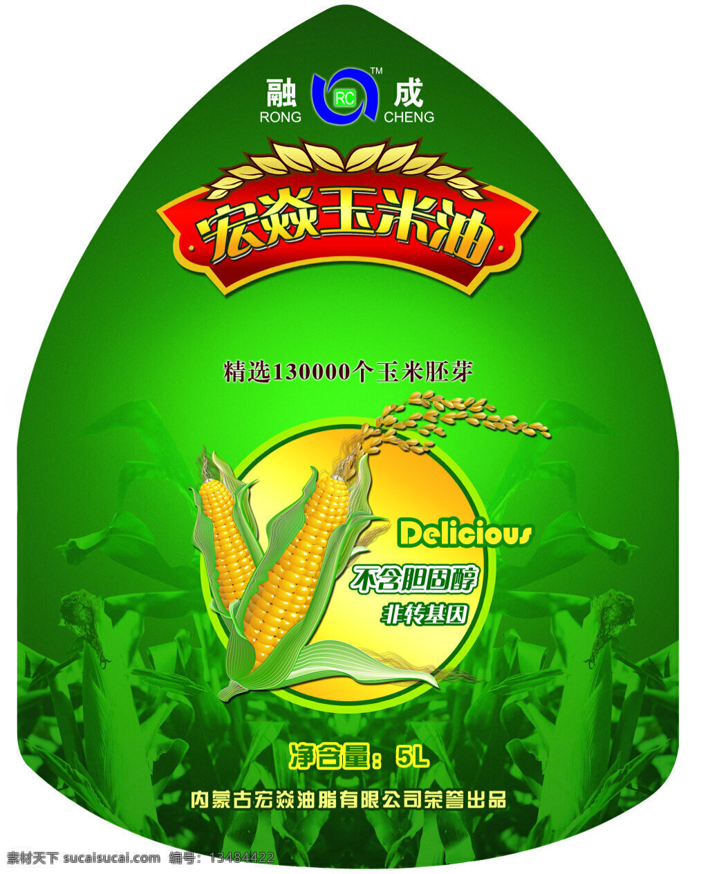 玉米油 包装 标签 包装标签 psd素材 绿色