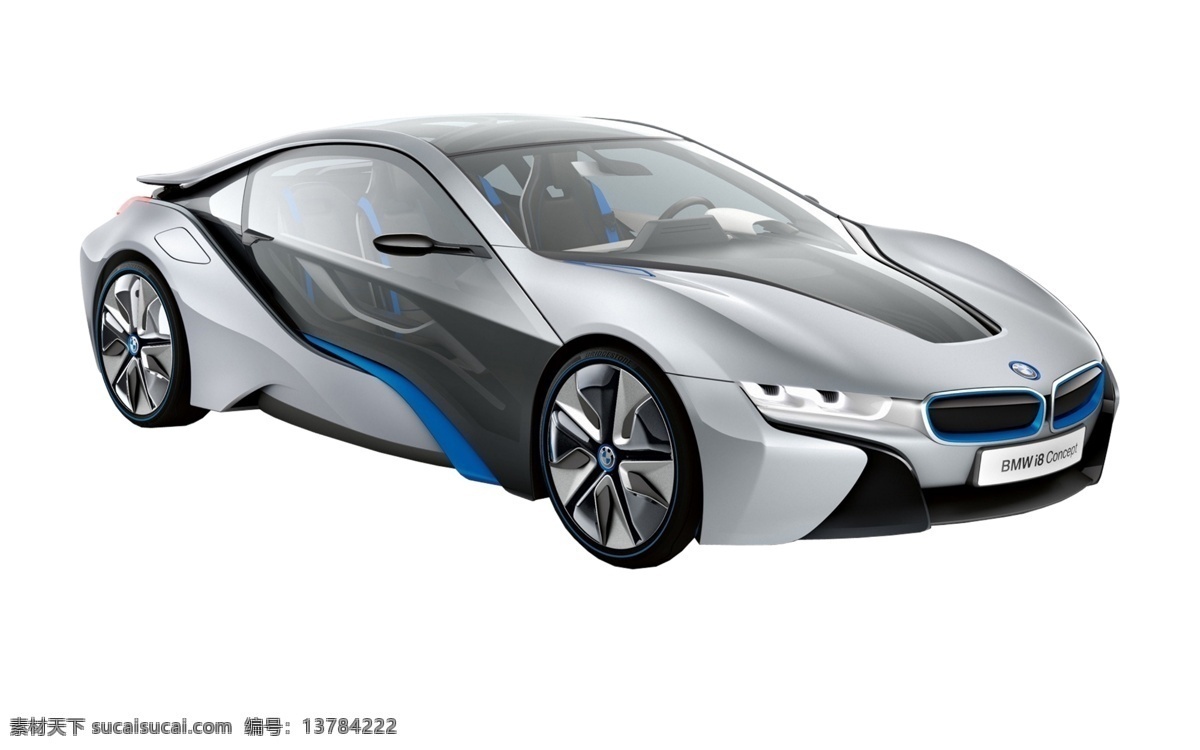宝马i8 bmw i8 新能源 概念车 电动力 交通工具 现代科技